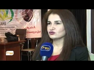 Yekîtiya ciwanan çalakiiyek lidar xist