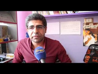 Rewşa rewşenbîriyê li herêma Efrînê