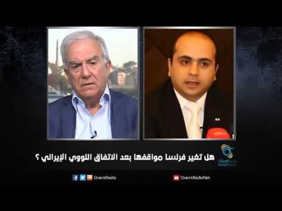 هل تغير فرنسا مواقفها بعد الاتفاق النووي الإيراني ؟ - زاوية حرجة