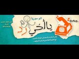 ألو غوطة دمشق | ألو سوريا