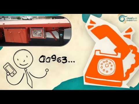 ألو صندوق العدة | ألو سوريا