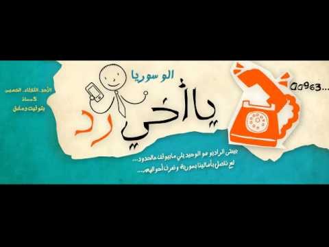 ألو مخيمات اللجوء بلبنان | ألو سوريا