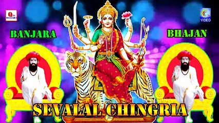 SEVALAL MAHARAJ CHINGRIA BANJARA BHAJAN  FULL  QVIDEOS