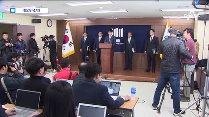 ‘사법농단’ 양승태, 혐의만 47개…첫 사법수장 기소