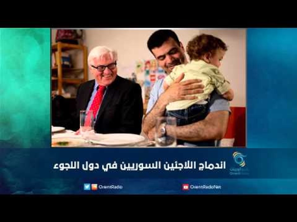 اندماج اللاجئين السوريين في دول اللجوء | رمانا الهوى