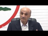 سمير جعجع: من يريد الذهاب الى سوريا يتعدى على الشرعية اللبنانية