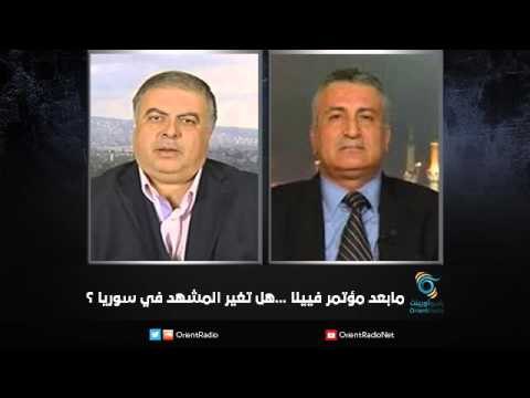 مابعد مؤتمر فيينا ...هل تغير المشهد في سوريا ؟ | زاوية حرجة