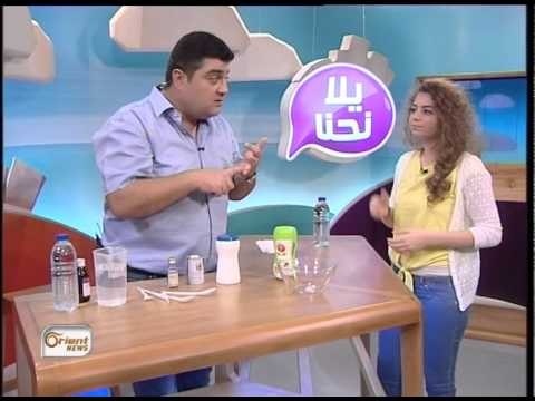 يلا نحنا 14 - كيف نستطيع صنع بلاستيك من الحليب !!