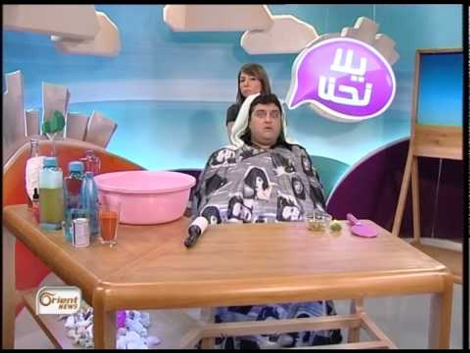 يلا نحنا 33 يلا نخترع شامبو و بلسم