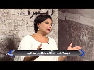 نجوى بركات – روائية وكاتبة لبنانية – أنا من هناك