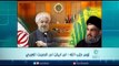 لوم حزب الله  ام ايران ام الصمت العربي  | الرادار