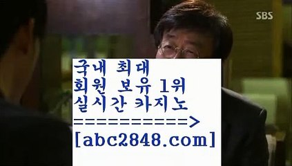 바카라추천+_+;((( 只 abc2848。ＣOＭ )-카지노-바카라-카지노사이트-바카라사이트-마이다스카지노+_+;바카라추천