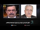 افاق الحل في جنيف بين اوراق المعارضة والنظام | زاوية حرجة