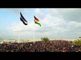 استفتاء كردستان استقلال أم انفصال وهل تنجح بغداد بتأجيله وما هي الضمانات الكردية -تفاصيل