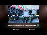 طهران بالفارسي الصريح في سوريا فلماذا تاكيد المؤكد | ملف اليوم السابع