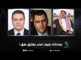 محادثات جنيف امام مفترق طرق | زاوية حرجة