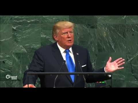 هذا ما حمله خطاب ترامب في الأمم المتحدة بخصوص سوريا