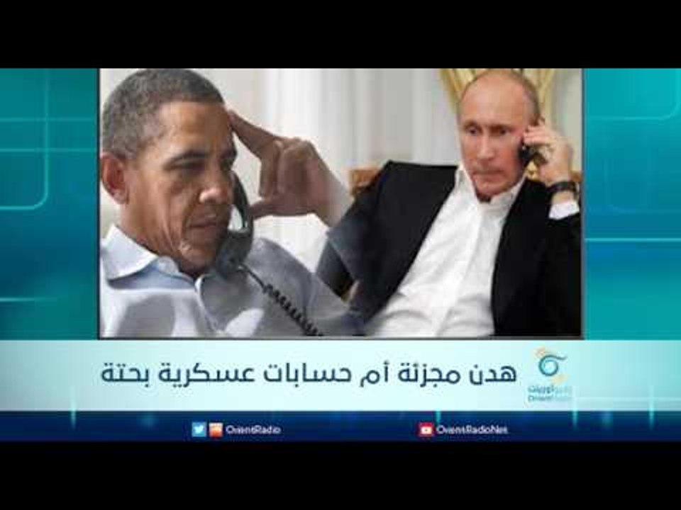 هدن مجزئة أم حسابات عسكرية بحتة | الرادار