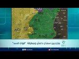 مارع بين سندان داعش ومطرقة  
