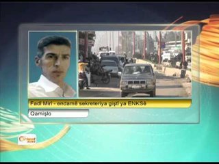Fadî Mirî - endamê sekreteriya giştî ya ENKSê - Qamişlo