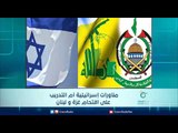 مناورات اسرائيلية ام التدريب على اقتحام ‫غزة‬ و ‫لبنان | ‬الرادار