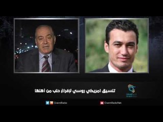 تنسيق امريكي روسي لإفراغ حلب من أهلها | زاوية حرجة