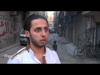 آراء بعض أهالي الغوطة الشرقية في العملية التركية بإدلب