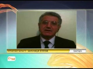 Mihemed Isma`îl - serkirdeyê ENKSê - Qamişlo