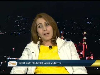 Arî Mihemed - endama rêxistina Soz - Istenbol