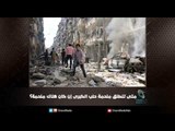 متى تنطلق ملحمة حلب الكبرى إن كان هناك ملحمة؟ | ملف اليوم السابع