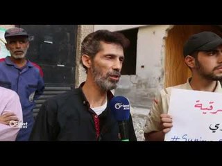 اهالي زملكا يؤكدون على وحدة الاراضي السورية