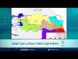 معاهدة  لوزان .. انتقاد أردوغان وتوتر اليونان | الرادار