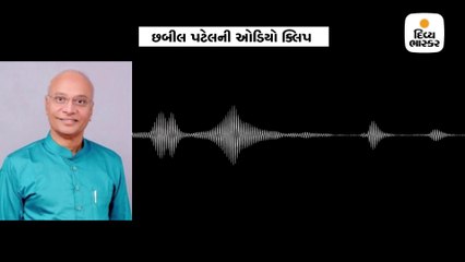 Divya bhaskar videos