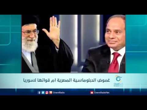 غموض الدبلوماسية المصرية ام قواتها لسوريا | الرادار