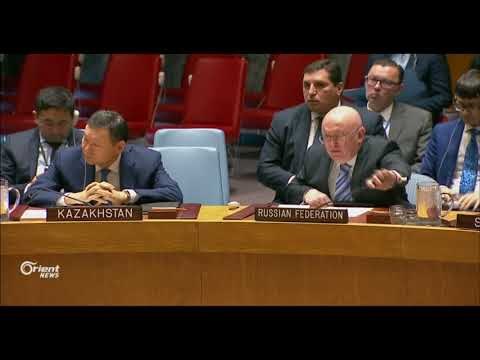 مجلس الأمن سيبحث تمديد عمل لجنة التحقيق بالكيماوي في سوريا نوفمبر المقبل