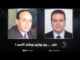 حلب ...بين بوتين وبشار الاسد ! | زاوية حرجة