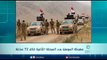معركة الموصل بدء المرحلة الثانية خلال 72 ساعة | الرادار