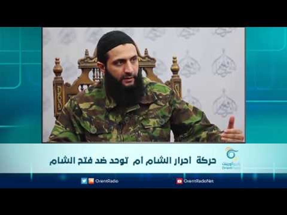 حركة أحرار الشام ام توحد ضد فتح الشام | الرادار