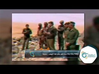 مجزرة حماة ..أكثرمن 34 عاماً على قتل الشعب السوري ومازالت الثورة مستمرة