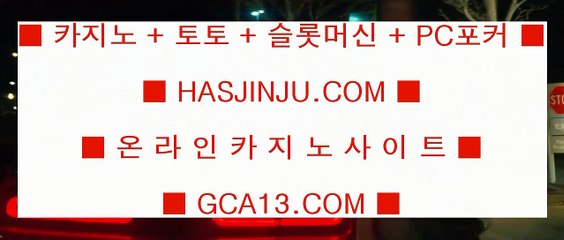 ✅다이사이노하우✅  바카라사이트- ( ↘【 twitter.com/hasjinju 】↘ ) -필리핀카지노 코리아카지노  ✅다이사이노하우✅