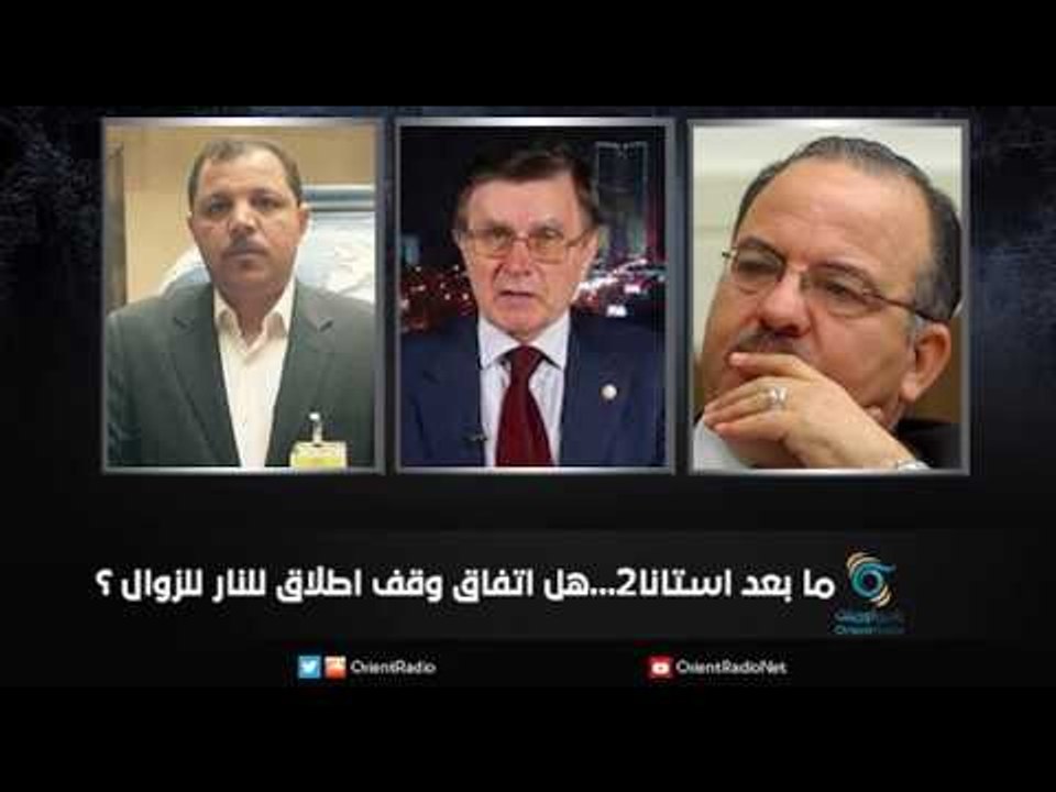 ما بعد استانا 2 هل اتفاق وقف اطلاق للنار للزوال ؟| زاوية حرجة
