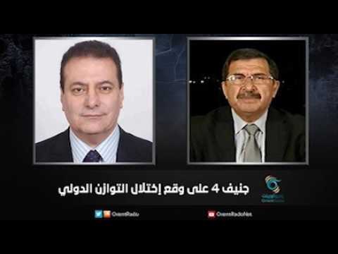 جنيف 4 على وقع اختلال التوازن الدولي | زاوية حرجة