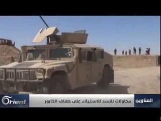 صواريخ النظام تطال مدارس الغوطة الشرقية من جديد - جولة الميدان