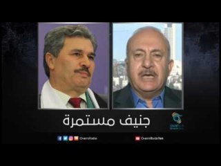 جنيف مستمرة | زاوية حرجة