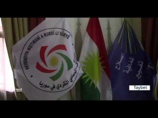 Qamişlo HNKSê civîna xwe ya yekemîn lidarxist