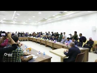 مؤتمر الإعلان عن حكومة الإنقاذ في الشمال السوري