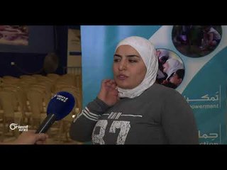 "النساء الآن" تعرض مسرحية تحاكي معاناة السوريات في لبنان