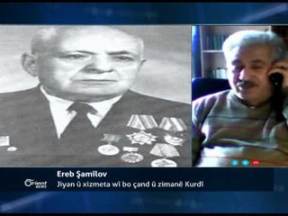 Dr. Esker Boyok - Nivîskar ji bajarê Oldin Box ji Elmaniya