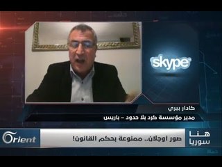 ضيف "كردي" يفقد صوابه على الهواء انتقاماً لصور أوجلان!  | هنا سوريا