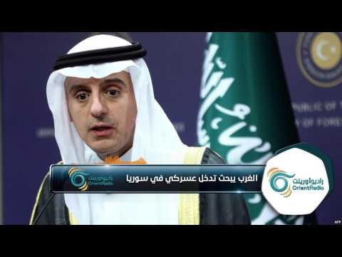 طبول الحرب تقرع وسبع مؤشرات على بدء بحث تدخل عسكري غربي في سوريا